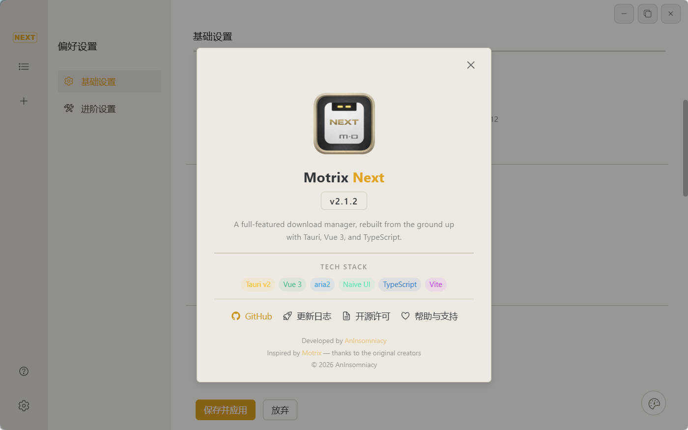 多线程下载Motrix Next v3.8.4 多线程下载Motrix Next v3.8.4