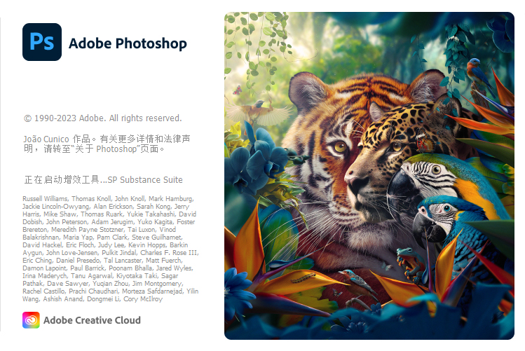 Adobe Photoshop 2025 v26.6.0特别版-趣奇资源网-第6张图片 Adobe Photoshop 2025 v26.6.0特别版-趣奇资源网-第6张图片