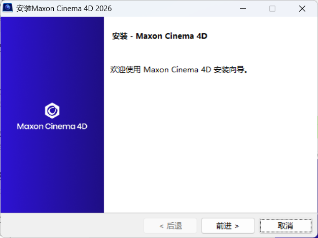 Maxon Cinema 4D 2026.2.0 Maxon Cinema 4D 2026.2.0