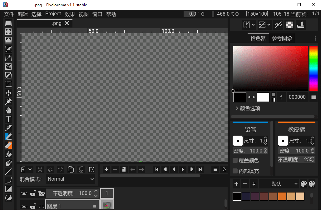 Pixelorama像素画绘制v1.1.2中文版-趣奇资源网-第6张图片 Pixelorama像素画绘制v1.1.2中文版-趣奇资源网-第6张图片