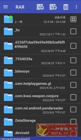 load...