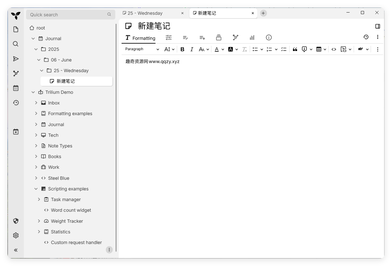 Trilium开源笔记v0.95.0绿色版-趣奇资源网-第6张图片 Trilium开源笔记v0.95.0绿色版-趣奇资源网-第6张图片