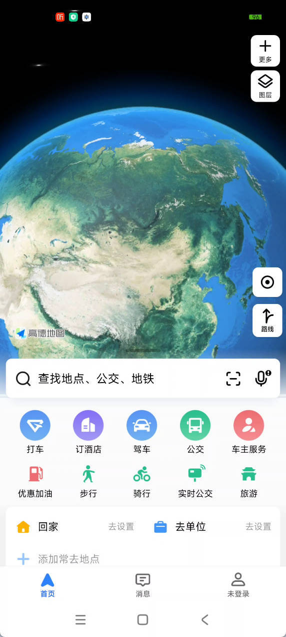 安卓高德地图_16.01.1.2018-1绿色版--第4张图片