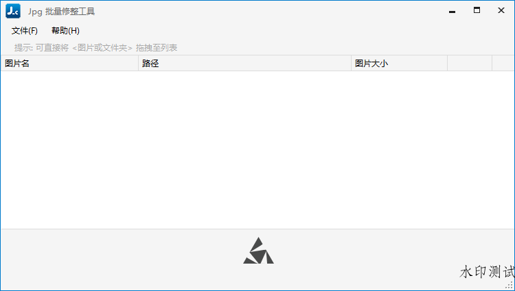 JPG-C图片无损压缩工具v4.0.24.628-趣奇资源网-第6张图片 JPG-C图片无损压缩工具v4.0.24.628-趣奇资源网-第6张图片