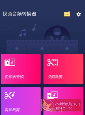 Video to MP3 Converter 视频音频转换器 v3.0.0.440高级版 Video to MP3 Converter 视频音频转换器 v3.0.0.440高级版