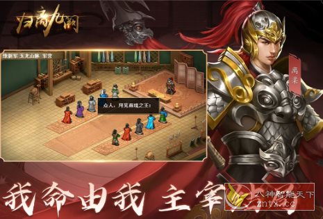 归离九阙v100.22.0加强版★架空历史背景SRPG战棋单机手游 归离九阙v100.22.0加强版★架空历史背景SRPG战棋单机手游