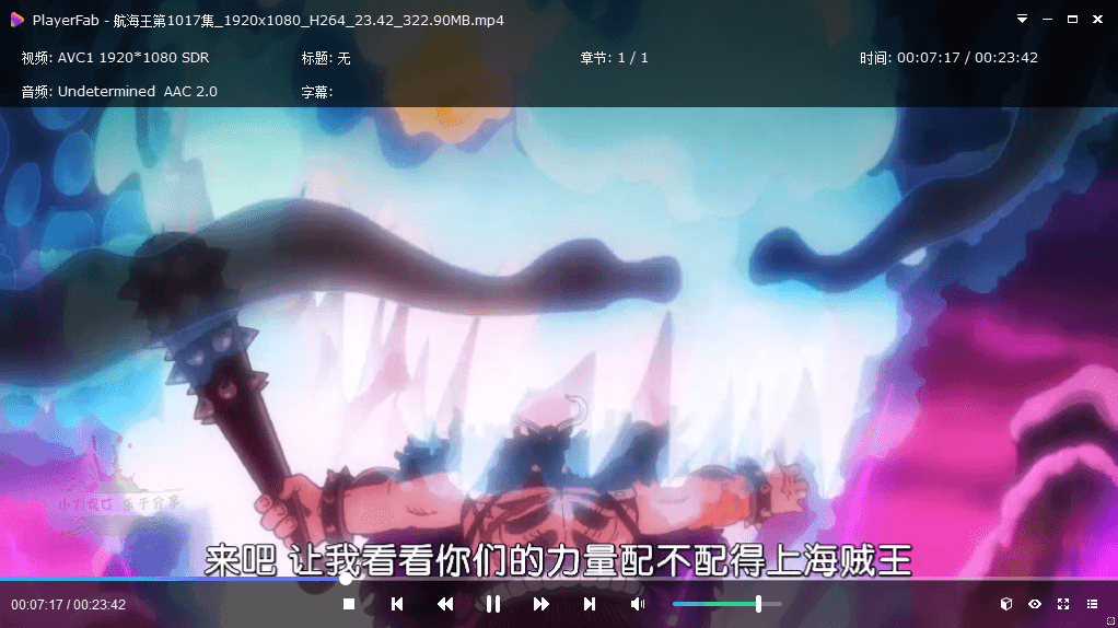 DVDFab Player v7.0.5.3中文版--第4张图片 DVDFab Player v7.0.5.3中文版--第4张图片