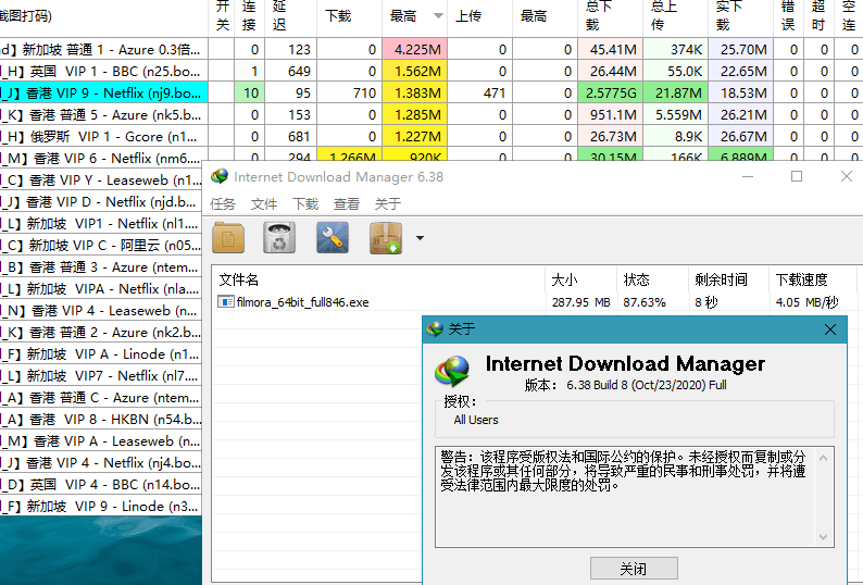 下载利器IDM v6.42.38绿色版-趣奇资源网-第8张图片 下载利器IDM v6.42.38绿色版-趣奇资源网-第8张图片