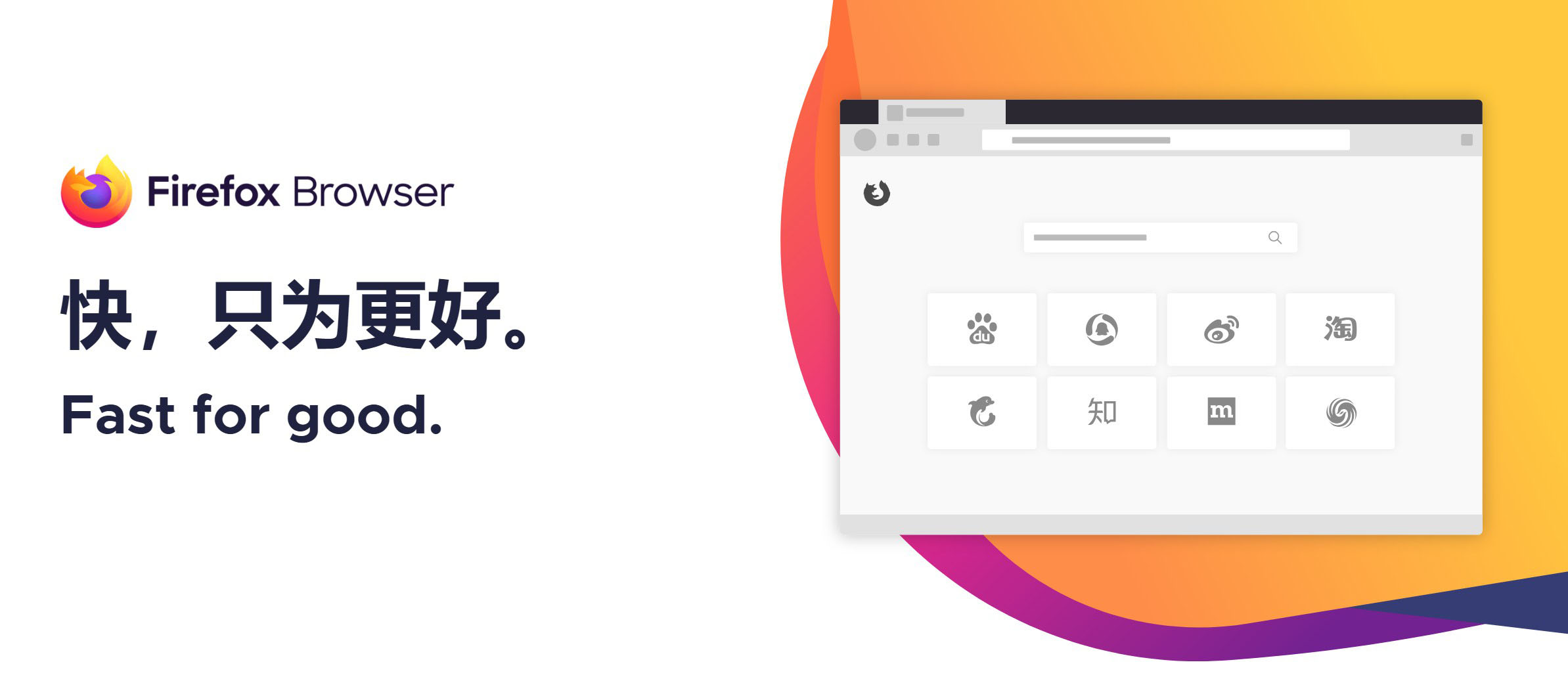 火狐浏览器tete009 Firefox v151.0.1便携版 火狐浏览器tete009 Firefox v151.0.1便携版