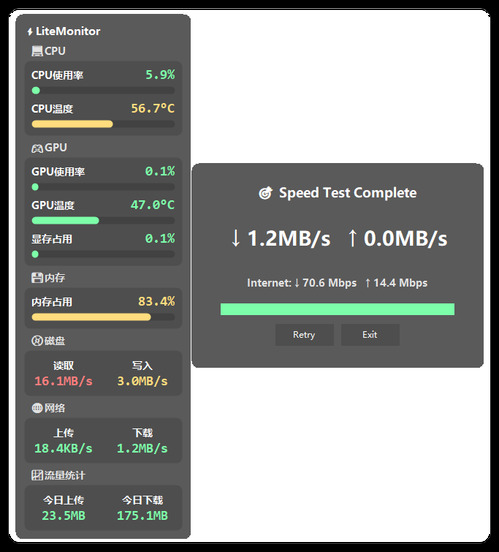 桌面硬件性能监控LiteMonitor v1.2.1绿色版 桌面硬件性能监控LiteMonitor v1.2.1绿色版