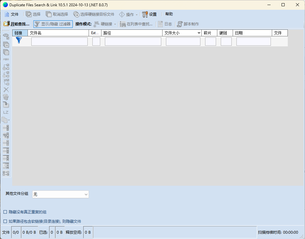 Duplicate Same Files Searcher v10.6.4-趣奇资源网-第6张图片 Duplicate Same Files Searcher v10.6.4-趣奇资源网-第6张图片
