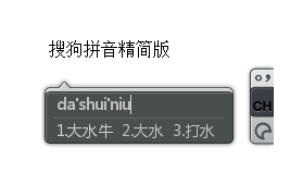 PC搜狗输入法v15.4.0.1862精简版-趣奇资源网-第6张图片 PC搜狗输入法v15.4.0.1862精简版-趣奇资源网-第6张图片