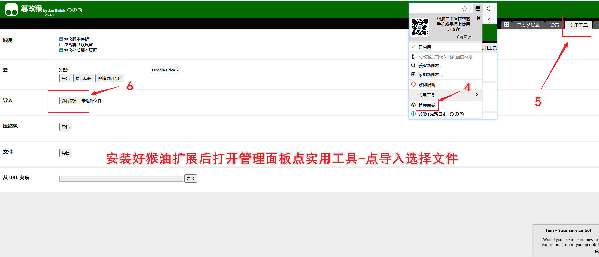 油猴百度搜索深度净化器 去除搜索结果广告 油猴百度搜索深度净化器 去除搜索结果广告