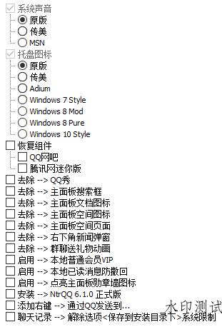 电脑QQ9.7.23(29394)去广告特别版-趣奇资源网-第6张图片 电脑QQ9.7.23(29394)去广告特别版-趣奇资源网-第6张图片