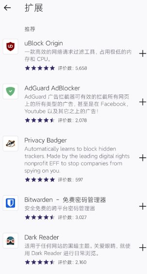Firefox 火狐浏览器v150.0.2