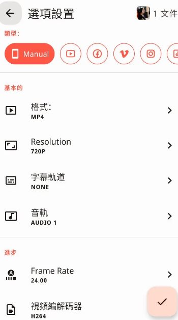 Video Converter视频转换器 v0.2.73高级版 Video Converter视频转换器 v0.2.73高级版