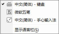 Win10中文环境专属美式键盘 Win10中文环境专属美式键盘