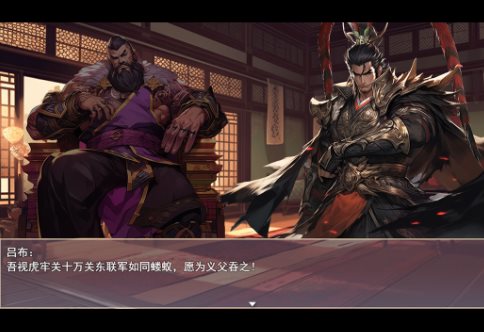 原创剧情吞食天地精神续作:三国真龙传4.0.5g绿色版 原创剧情吞食天地精神续作:三国真龙传4.0.5g绿色版