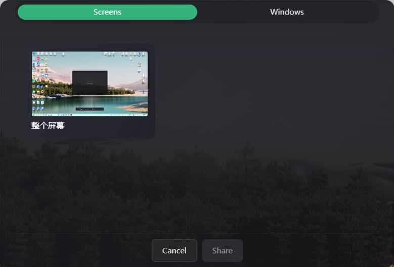 录屏工具Openscreen v1.1.0绿色版 录屏工具Openscreen v1.1.0绿色版