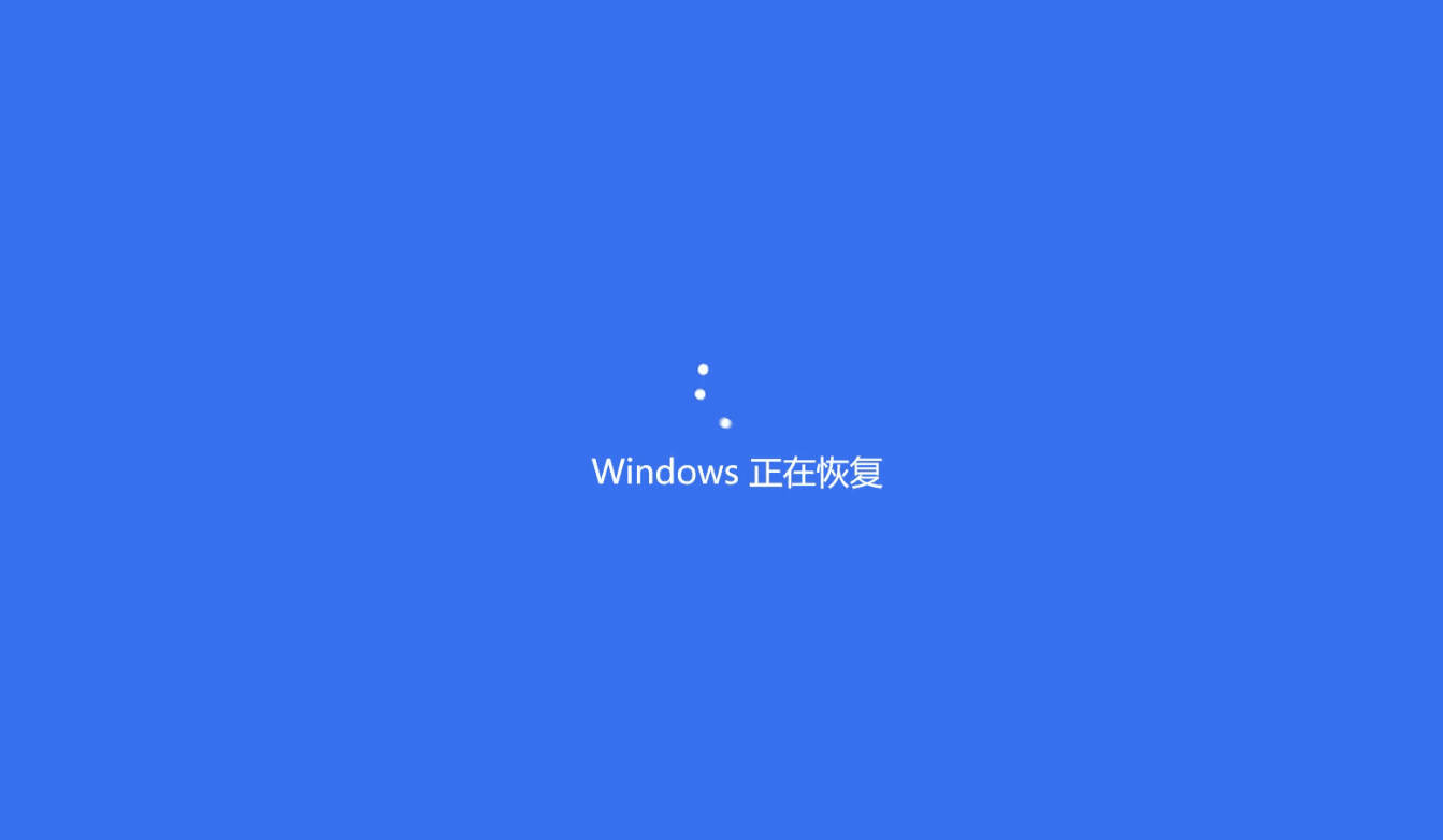 摸鱼屏保-假装电脑崩溃-趣奇资源网-第4张图片