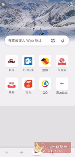 Edge浏览器谷歌版 v149.0.4017.0 Edge浏览器谷歌版 v149.0.4017.0