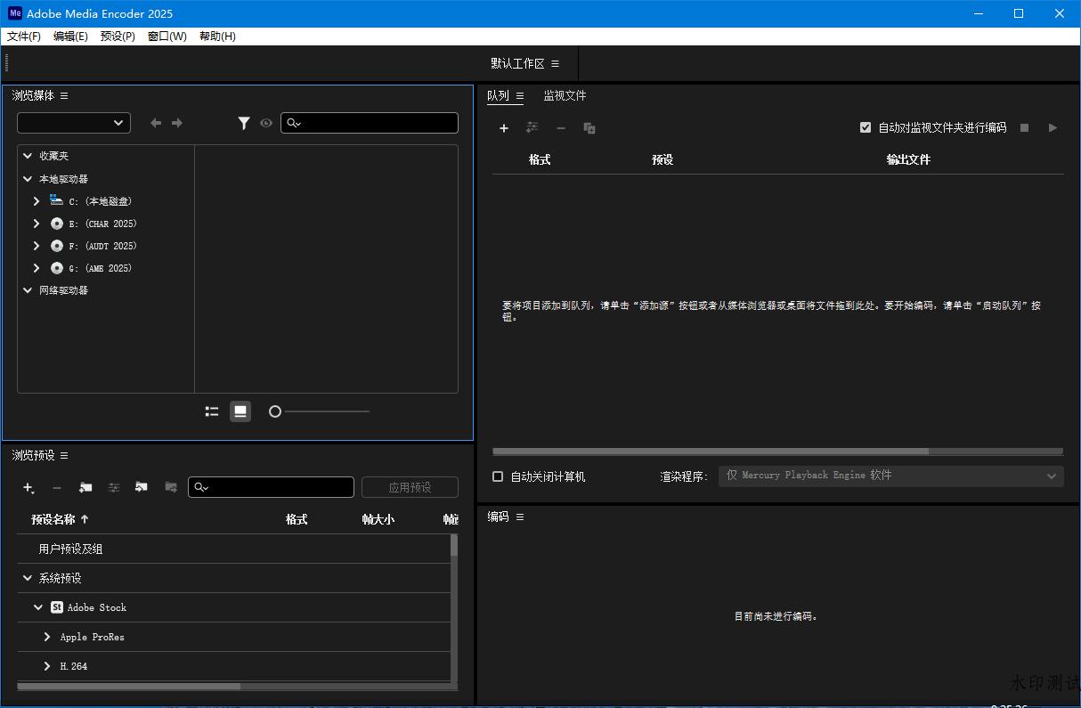 Adobe Media Encoder 2025 v25.1.0-趣奇资源网-第7张图片 Adobe Media Encoder 2025 v25.1.0-趣奇资源网-第7张图片