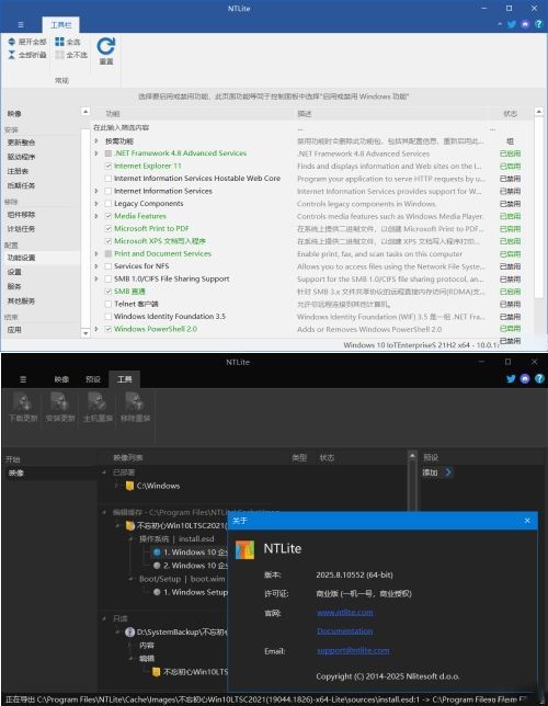 NTLite2025绿色版 打造轻量高性能系统--第4张图片 NTLite2025绿色版 打造轻量高性能系统--第4张图片
