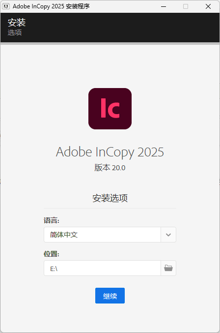 Adobe InCopy 2026 v21.0.3.056特别版 Adobe InCopy 2026 v21.0.3.056特别版