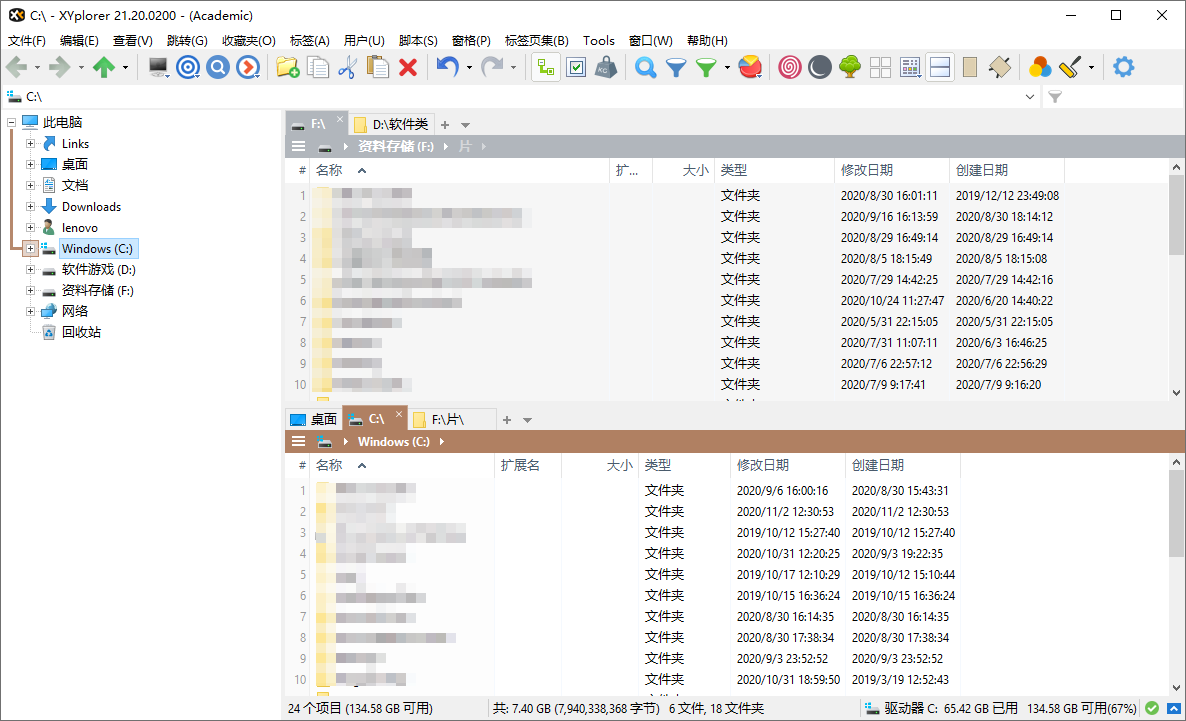 XYplorer v28.20.0300绿色便携版