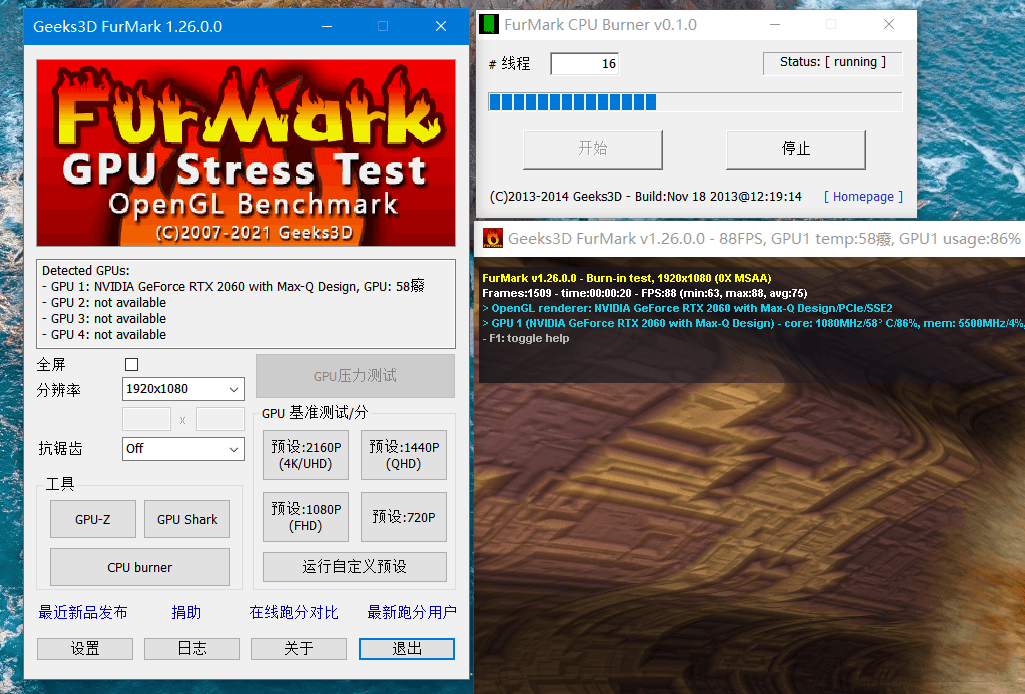 FurMark v1.39.1绿色单文件版-趣奇资源网-第6张图片 FurMark v1.39.1绿色单文件版-趣奇资源网-第6张图片
