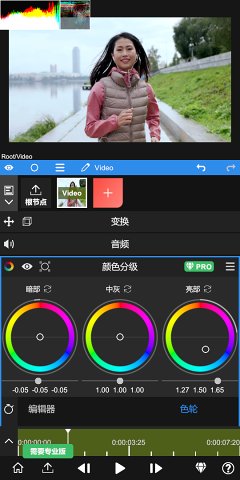 Node Video 节点视频编辑器v8.4.0高级版