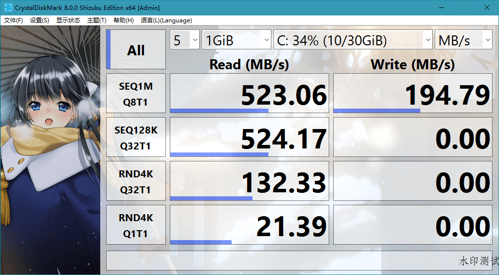 CrystalDiskMark v8.0.6正式版-趣奇资源网-第7张图片 CrystalDiskMark v8.0.6正式版-趣奇资源网-第7张图片