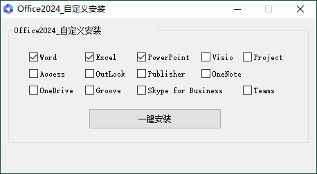 微软Office 2024 25年5月授权版-趣奇资源网-第6张图片 微软Office 2024 25年5月授权版-趣奇资源网-第6张图片