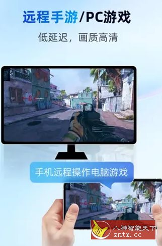 无界趣连v2.1.6.14高级版 无界趣连v2.1.6.14高级版