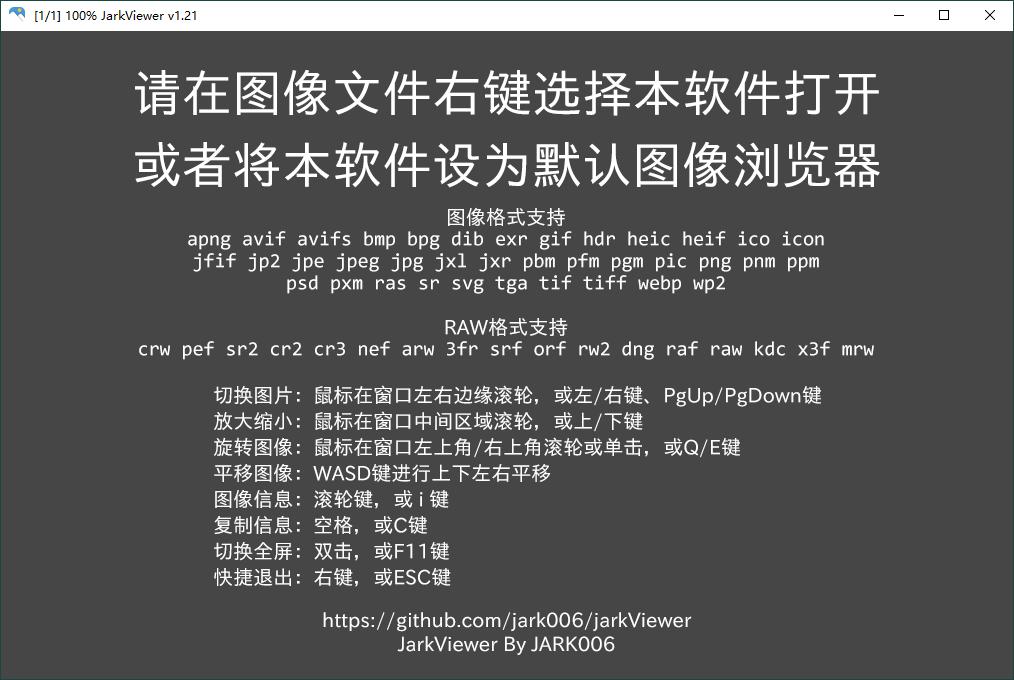jarkViewer看图工具v1.26绿色版-趣奇资源网-第6张图片 jarkViewer看图工具v1.26绿色版-趣奇资源网-第6张图片
