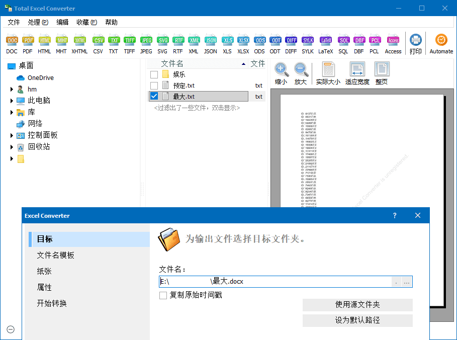 Total Excel Converter v7.1.0.113 Total Excel Converter v7.1.0.113