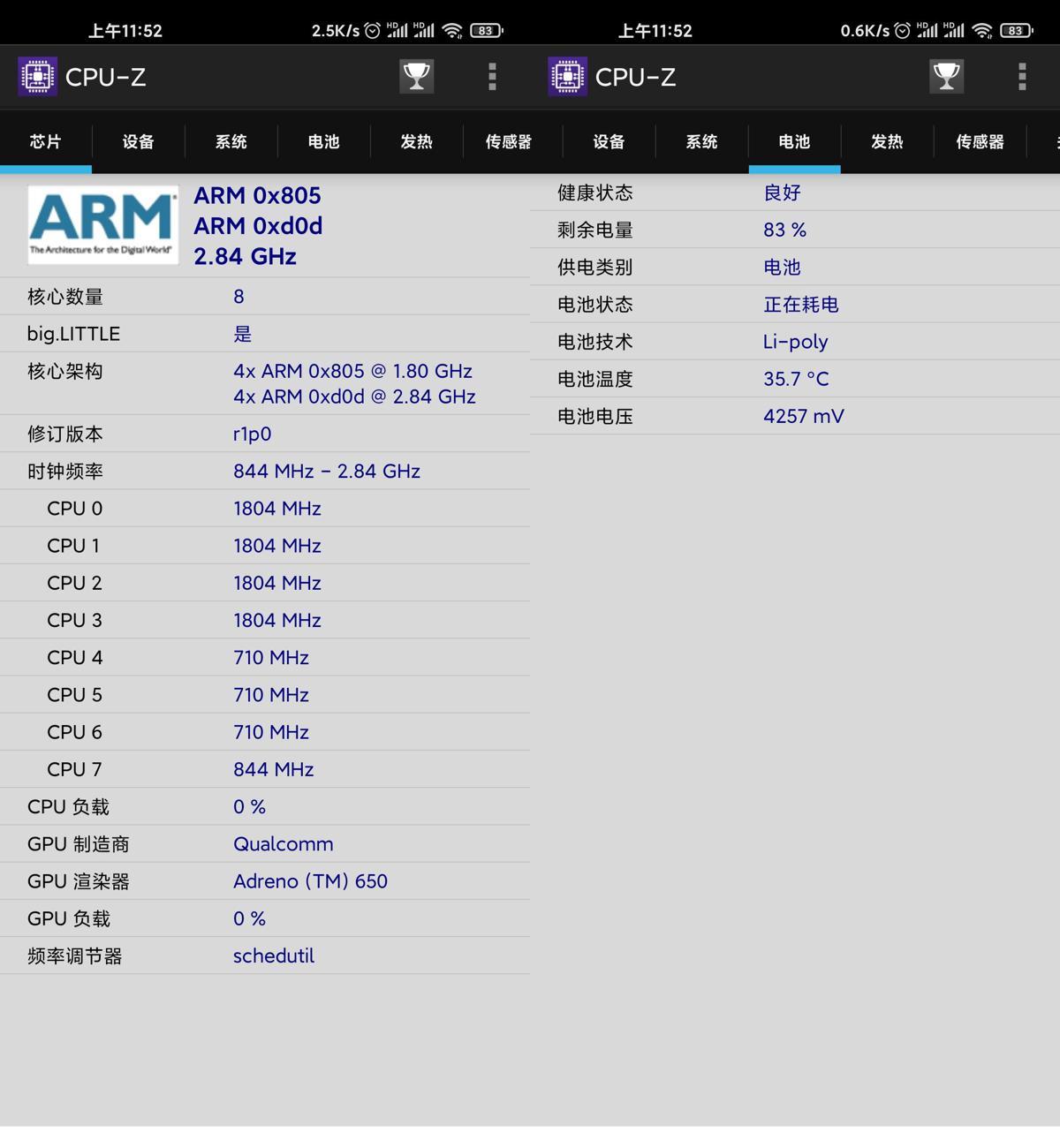 安卓CPU-Z v1.52高级版--第6张图片