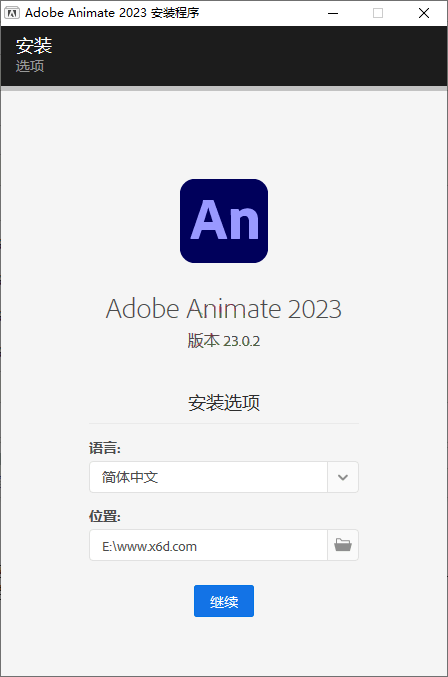 Adobe Animate 2024 v24.0.5.40-趣奇资源网-第6张图片 Adobe Animate 2024 v24.0.5.40-趣奇资源网-第6张图片