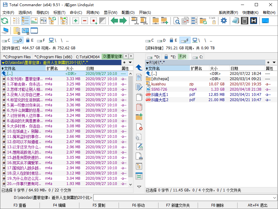 Total Commander v11.55增强版-趣奇资源网-第6张图片 Total Commander v11.55增强版-趣奇资源网-第6张图片