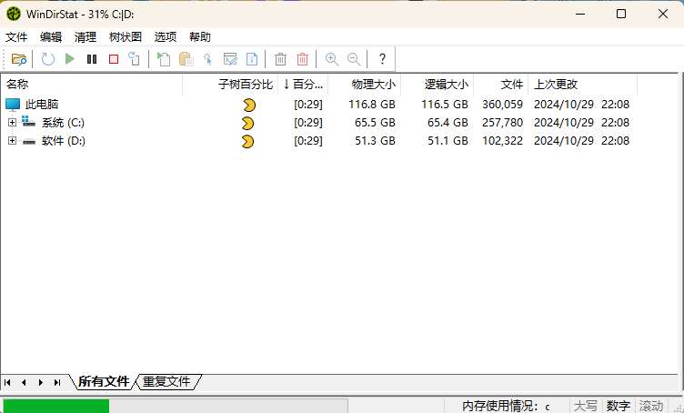 WinDirStat磁盘统计清理工具v2.6.0 WinDirStat磁盘统计清理工具v2.6.0