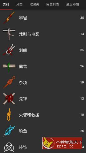 Knots 3D 3D绳结v11.1.0高级版