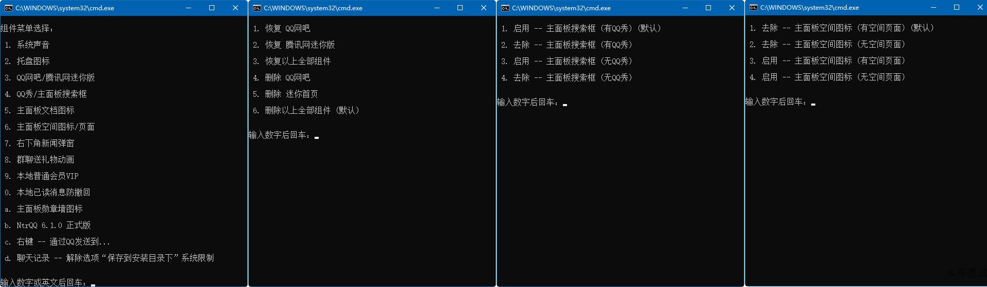 电脑QQ9.7.23(29394)去广告特别版-趣奇资源网-第7张图片 电脑QQ9.7.23(29394)去广告特别版-趣奇资源网-第7张图片