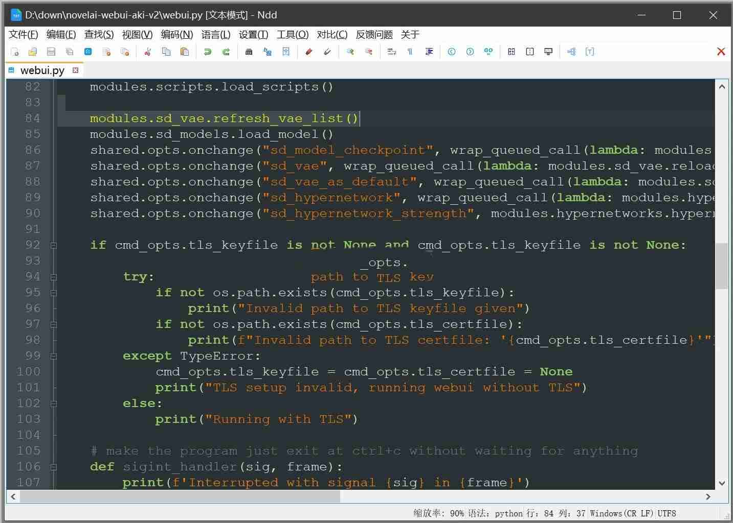 Notepad_v2.15.0官方版 文本编辑器-趣奇资源网-第6张图片 Notepad_v2.15.0官方版 文本编辑器-趣奇资源网-第6张图片