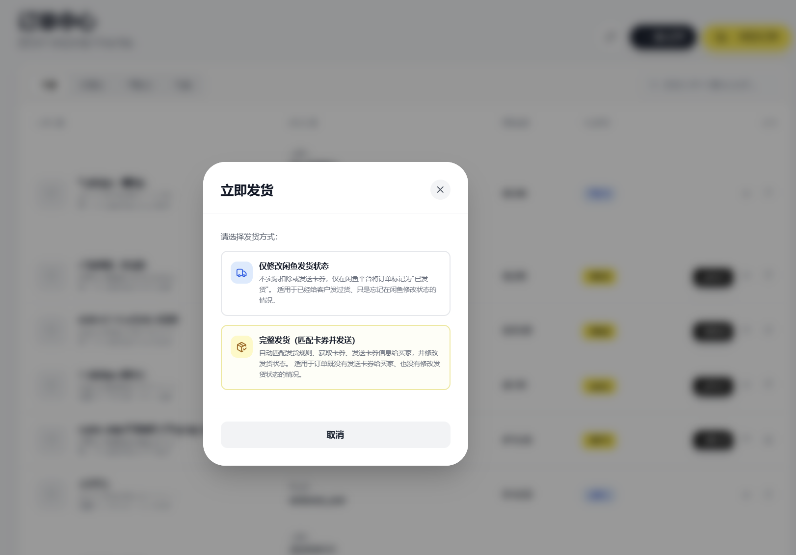 闲鱼自动发货系统/自动回复/闲鱼AI回复系统源码 闲鱼自动发货系统/自动回复/闲鱼AI回复系统源码